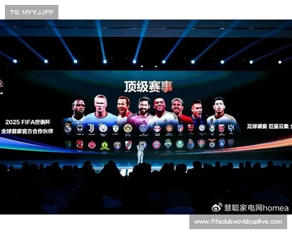 2025世俱杯32强名单公布 阿诺德因扎吉领衔豪门强力引援亮相 2025世俱杯32强名单公布 阿诺德因扎吉领衔豪门强力引援亮相