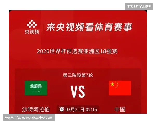 国足世预赛不设奖金加强平民化待遇新政策引发关注与讨论 国足世预赛不设奖金加强平民化待遇新政策引发关注与讨论